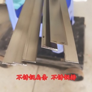 304���P䓗l���P��ŷ�����䓱�l���ĺ�1 2 3 4 5 6 8mm���и�