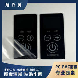 深圳厂家直销PVC标牌PC铭牌电子面贴警示PC鼓包按键刻字标签