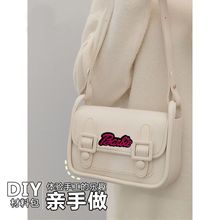 �ֹ����������μ�б�愦���diy���Ʋ��ϰ�С��Ҹ�°���Ů�ѶY��
