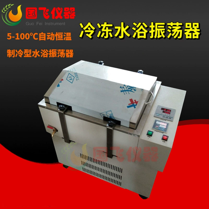 Холодильная водяная баня с постоянной температурой шейкер CHA-2D низкая температура постоянная температура водяная баня осциллятор замороженная вода баня постоянная температура осциллятор