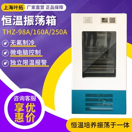 恒温试验设备;气相色谱仪;折射仪