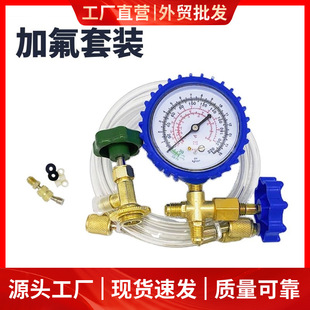 R22 134 410���{��Һ���b ѩ�N��ý������ ��ҕ͸���� ���{�ӷ���