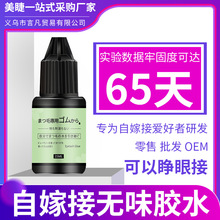 �ձ����I�޽ӽ�ë�zˮ�oζ�o�̼��������ތ��÷Nֲ�ι�ͻ��45��