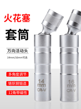 ���Ի�����Ͳ���w���L�f��14mm16mm��܇������ж���b����