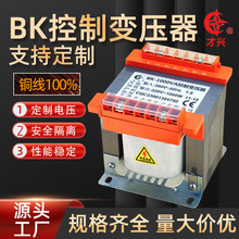 ���dBK����׃����BK-300VA׃�������x220V׃110V200W�������