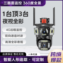 V380-WiFi-oz^R^O҃ȫʾO