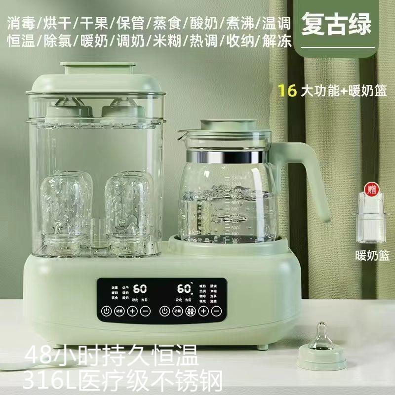 Esterilizador de biberones con función de secado, calentador de leche a temperatura constante, hervidor de agua caliente, calentador de leche con control de temperatura para bebés, dispositivo para preparar leche y aislamiento. image 12
