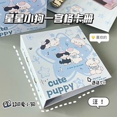 新しい星の子犬のカード帳のルーズリーフの一宮格の高い顔の値の超硬い絶美の外殻は星の小さいカードの収納帳を追います。
