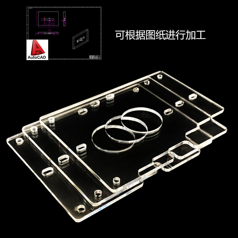 高透明板有机玻璃板PMMA板材ps板激光加工激光雕刻印刷折弯