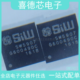 SW5907 �zӡSW5907 ȫ��ԭ�b��Ʒ QFN16���b