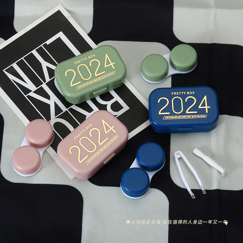 ins风隐形眼镜盒简约便携美瞳盒伴侣护理盒子收纳盒烫金镭射2024