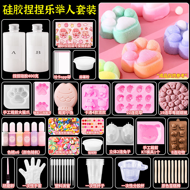 실리콘 핀치 르 리프팅 세트 [400g]