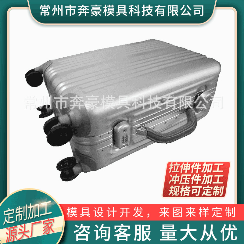 冲压件五金拉伸件 热处理复合模拉伸件 铝合金板五金拉伸件