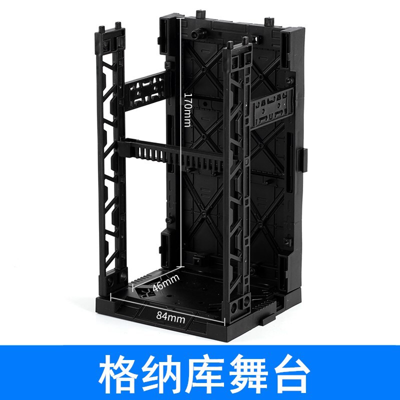Gundam Ganaku Nest Hg/Rg Display Stand Model Storage Rack Cartoon Anime Character Figure Storage Box