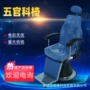 病人检查智能诊断诊疗椅