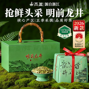 ��ǰ�ؼ�������2026�²��紺��ѿȺ�w�N�Ϙ��������~�߶˶Y��250g