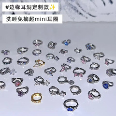 边缘小耳圈合集耳骨钉钛钢耳圈迷你耳钉睡觉免摘耳垂钉耳扣钛钢