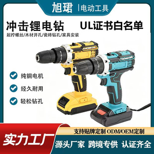 �羳���N���荶๦�����늄ӹ���21V��늄��ݽz�����b�֘��