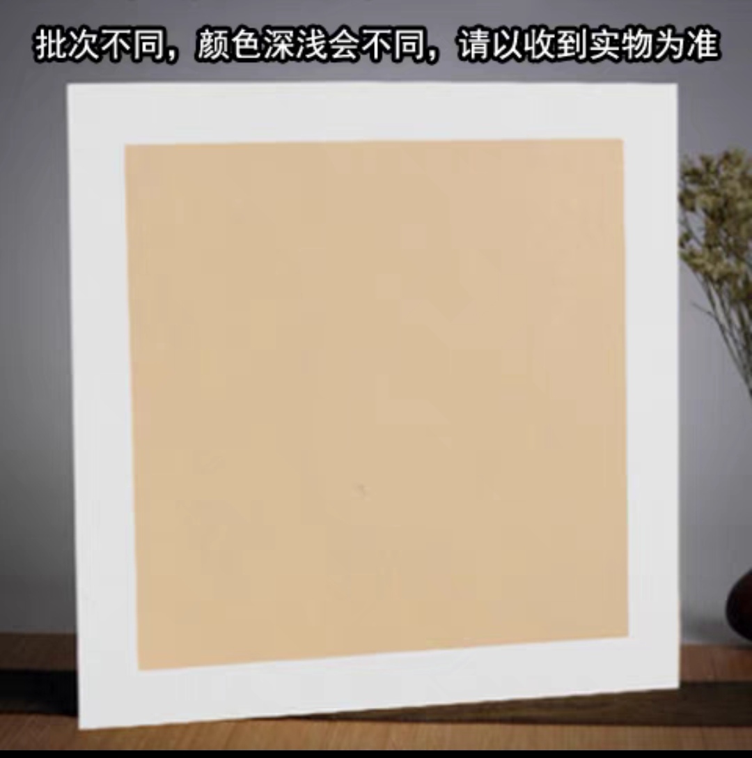 정사각형 두꺼워진 33*33 내부 골동품 및 외부 흰색(1개 구매 시 20개 무료) - Shengxuan