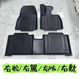 专用香港新加坡泰国右舵汽车脚垫TPE橡胶防水大包围地毯右肽驾呔