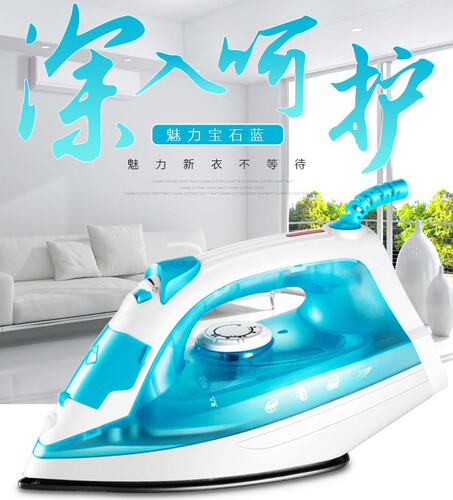 Household Electric Iron with Steam, Dry and Wet Dual Use, Mini Hanging Steamer, Portable Iron for Ironing Clothes