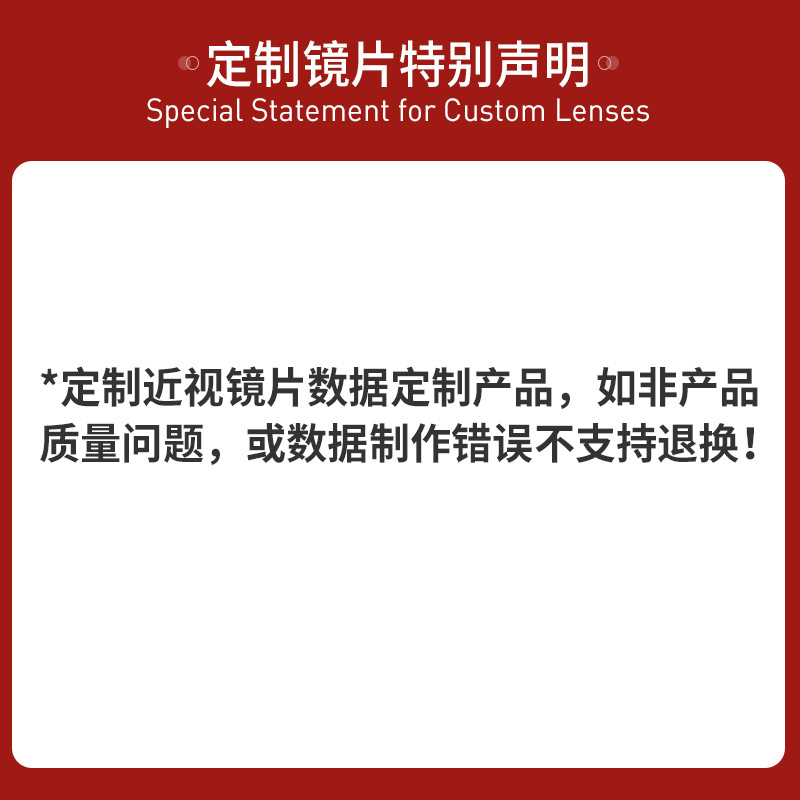 Lente de miopía Lente asférica colgante de miopía Lente de montura de miopía