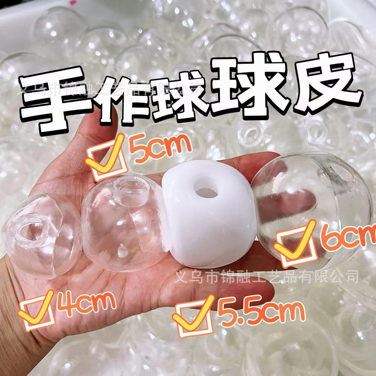 小红书同款自制积木手作球捏捏乐皮球珍珠球扎带球解压玩具空心球-阿里巴巴