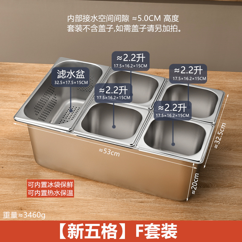 ステンレス製の分割盆地、二層分割セット、透明なフリップトップの氷粉小箱、氷を加えて鮮度を保ち、保温できます。|undefined