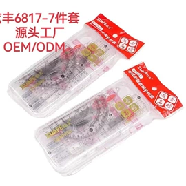 复印纸;描图、绘图纸;圆规