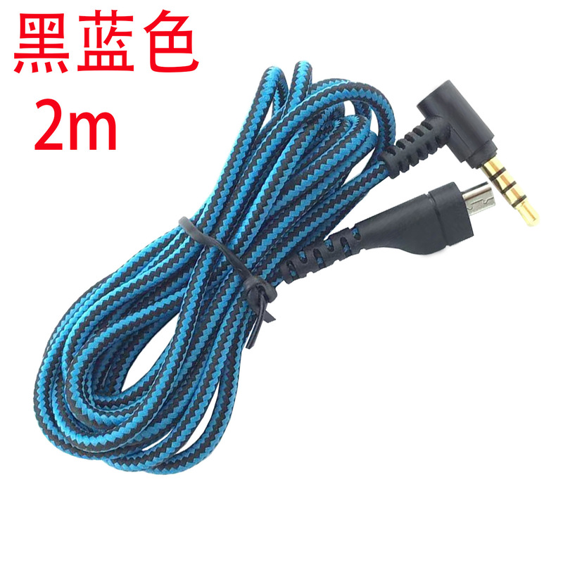 Factory in stock applicable to sairui cold ice headset Arctis357Pro ear speaker mobile phone sound card audio cable Factory in stock applicable to sairui cold ice headset Arctis357Pro ear speaker mobile phone sound card audio cable