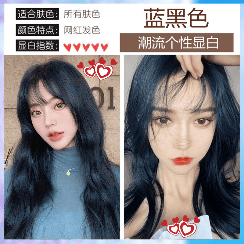 榛果灰棕色染发剂女流行色自己在家染发剂显白家用染发膏|undefined
