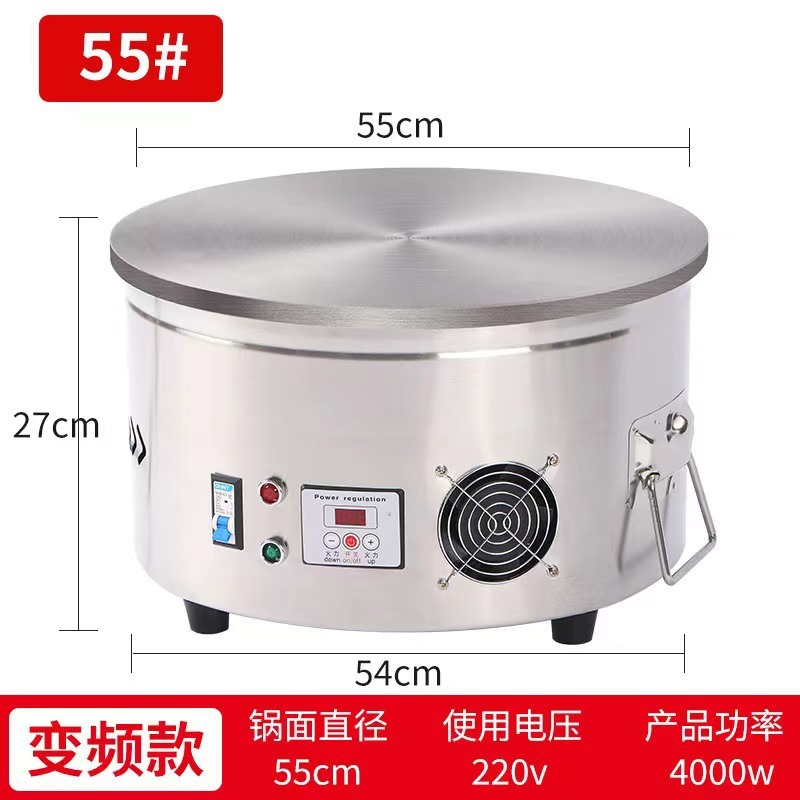 Máquina de panquequeque doméstica, máquina de panquequequeque comercial, máquina de frutas de panquequeque de granos de Shandong, máquina de panquequequeque eléctrica de conversión de frecuencia