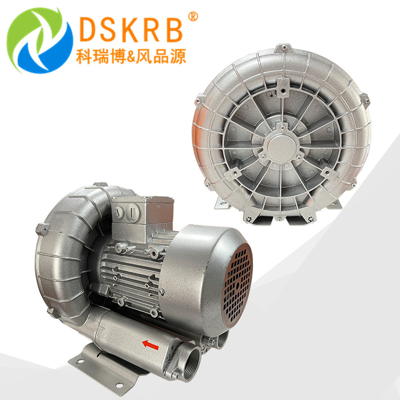 批发零售2GH 310-H16 700w粮食扦杨用风机光电色选机用高压鼓风机