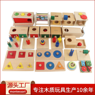 Montessori Infant Teaching Aids Three Drawers and Boxes Square Triangle Home Decoration Shape Panel Montessori