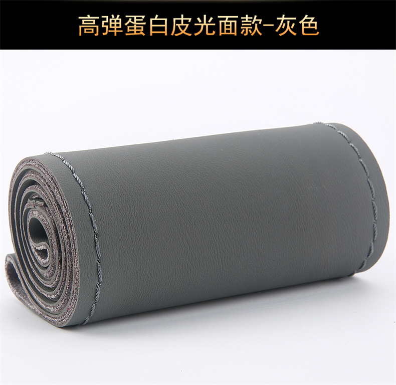 High Elastic Protein Leather Hand-Stitched Steering Wheel Cover, Four-Season Universal Car Handlebar Cover, New Four-Sided Elastic Leather Cover