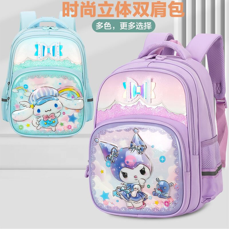 School bag