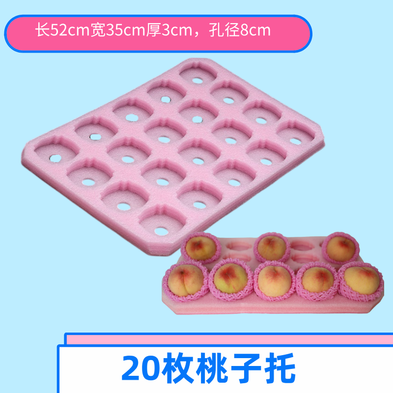 Algodón de perla de melocotón 6 / 8 / 12 / pedazo de melocotón amarillo, melocotón, pera, regalo expreso, embalaje de cartón, caja de regalo