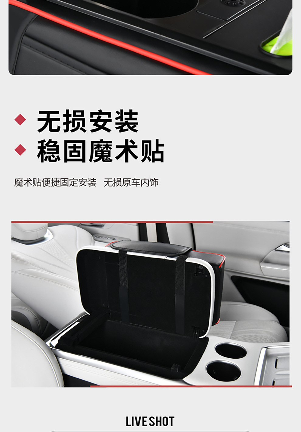 Cross-Border Armrest Box Heightening Pad, Car Armrest Box Pad, Leather Armrest Box Storage Box, Universal Multi-Functional