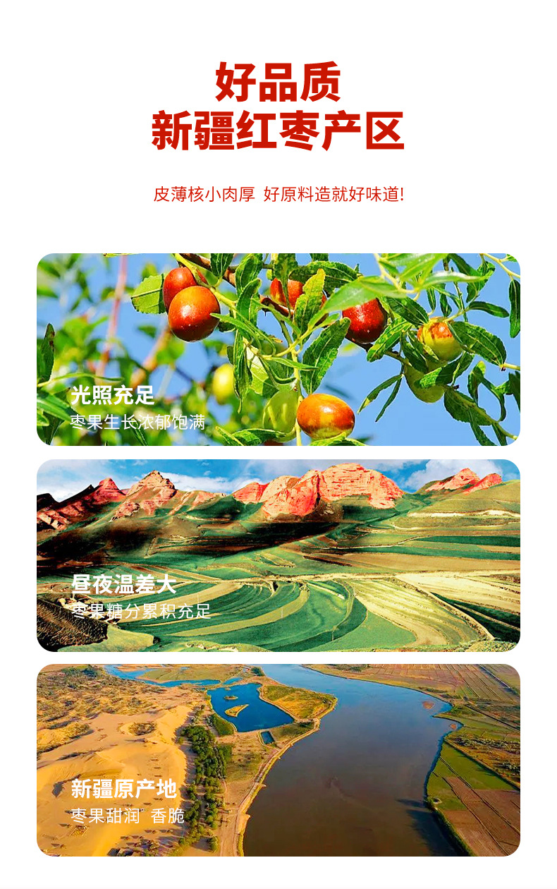 Dried Red Jujube Dates Hong Zao 500g Natural Sun Dried Chinese Date Fruit for Tea Soup Congee quality and texture