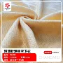 短袖超薄春夏170g53布料