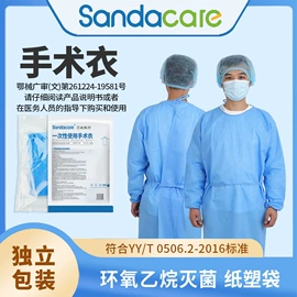 医用包;一次性鞋套;医用口罩