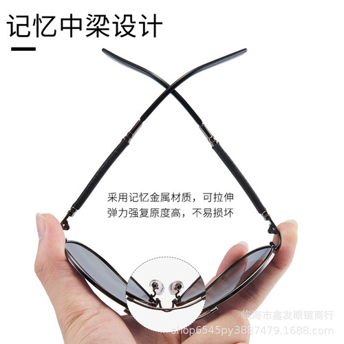 Wholesale of the same high-end slimming and anti-UV memory frame sunglasses for fishing and driving as popular internet celebrities