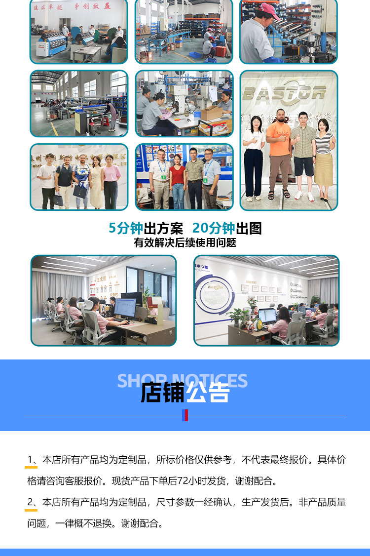 贝斯特详情-生物质颗粒炉点火棒_09