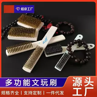 定制6*16镀铜钢丝刷木柄优质加密钢丝刷文玩核雕金刚菩提子清洁刷