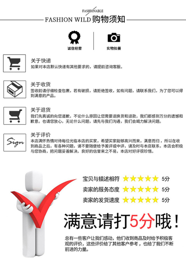 详情页通用 落款图片