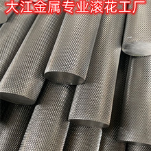 20#45#网纹铁棒直纹拉花铁棒 菱形方形网格滚花铁管304/303网纹棒