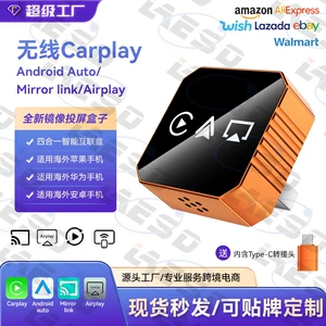 4-ü 1-də Apple Android üçün Ağıllı Simsiz Carplay Box