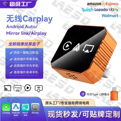 Hot-Selling 4-in-1 Car-Connected Smart Box for Apple and Android Screen Mirroring, Smart Wireless Carplay Box