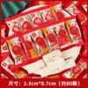 Blessing Peanut Nougat 500g (about 48 pieces)