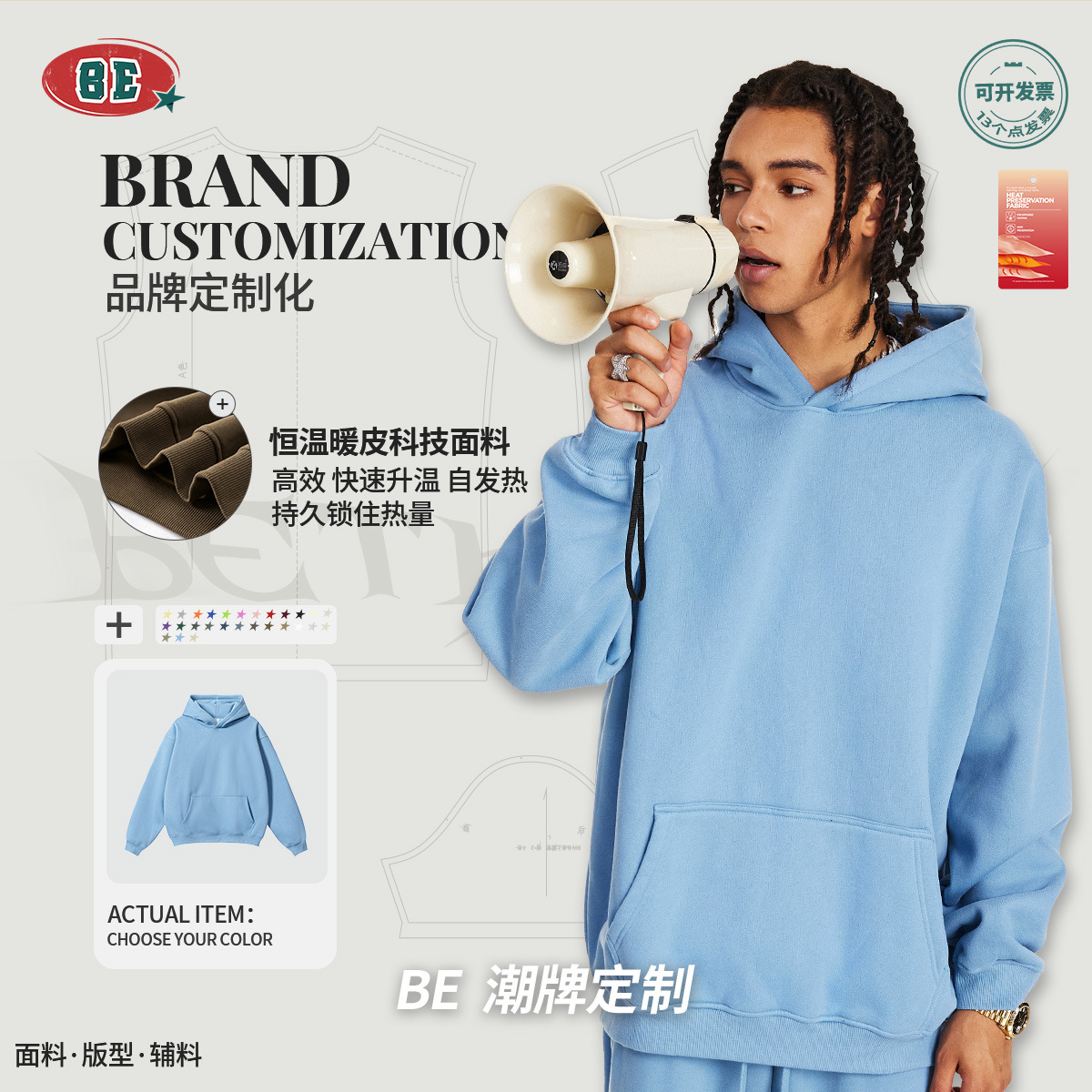 Be customizado| 2025 primavera marca de moda de color sólido casual de tamaño grande grueso chaqueta con sombrero para hombres más camisa con sombrero para hombres